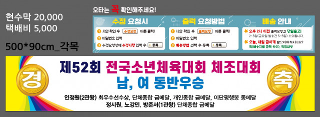 서울창천초등학교_0630