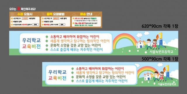 서울녹번초등학교 김상미님_0630