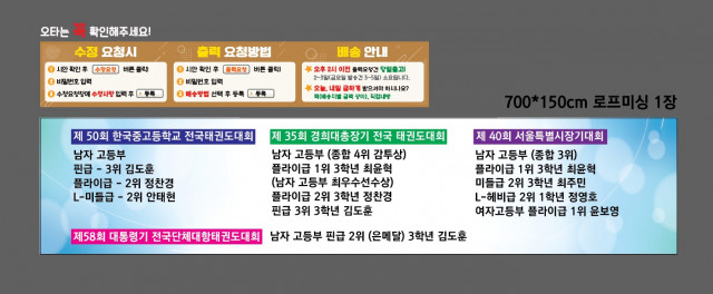 서울금융고등학교 이수재님_0630