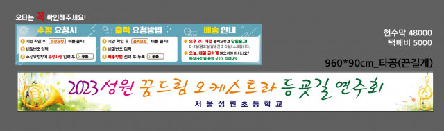 서울성원초등학교 서혜원님_0703