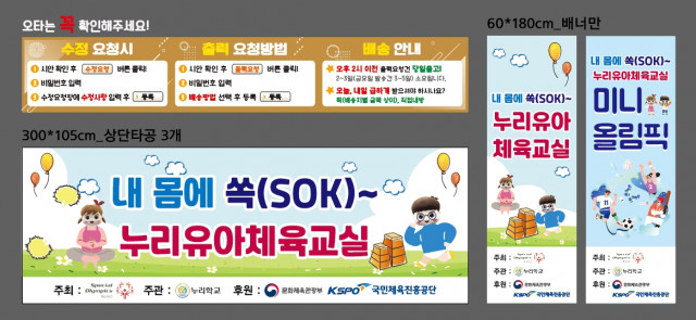 누리학교_0704