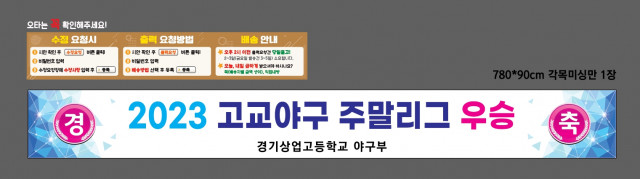 경기상업고등학교_0703