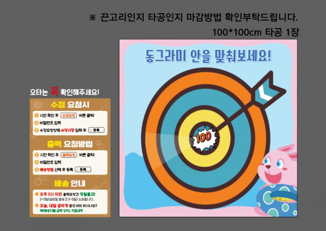 서울응암초등학교병설유치원 신은경님_0704