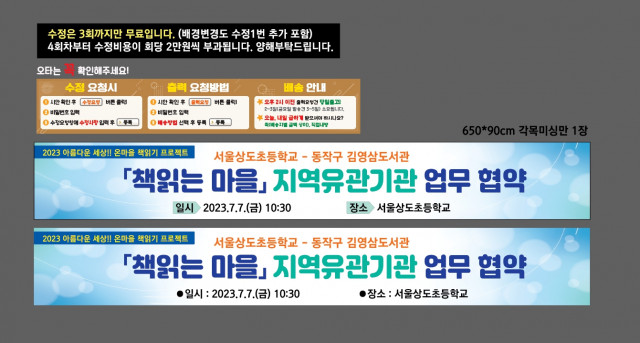 서울상도초등학교 주진영님_0704