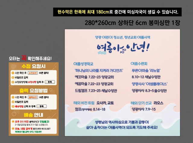양광감리교회 양희성님_0705