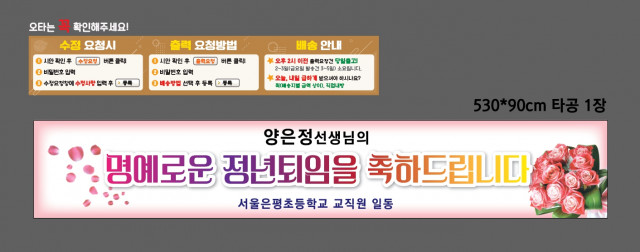 서울은평초등학교_0705