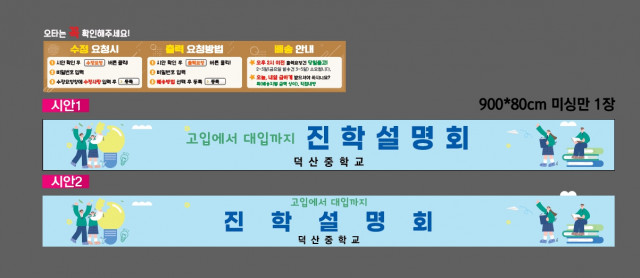 덕산중학교 김효재님_0705