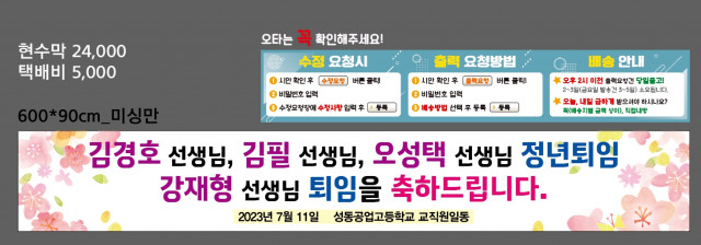 성동공업고등학교_임은주님_0706