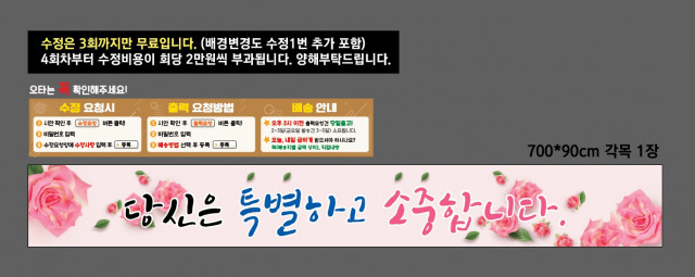 신도중학교_0619
