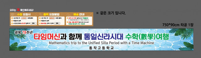 동작고등학교_0704