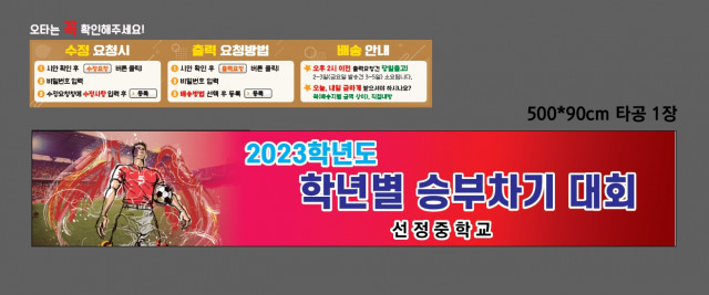 선정중학교 박재홍님_0705