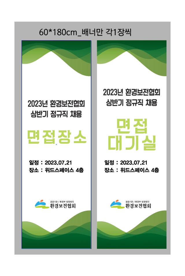 인크루트_황영임님_0710