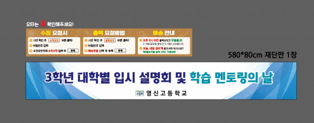영신고등학교 박민정님_0707