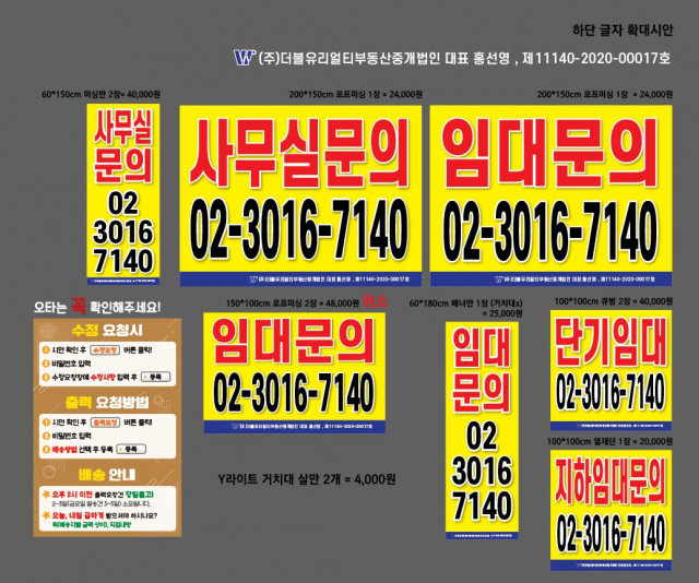 위더스에셋 박대현님_0711