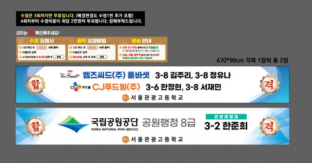 서울관광고등학교 이순환님_0706
