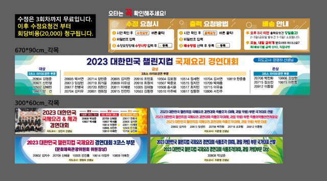 서울관광고등학교_강진석님_0630