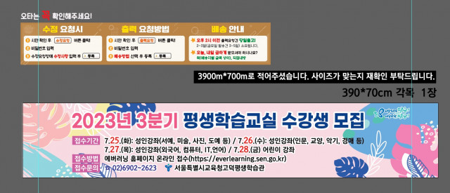 고덕평생학습관_0712