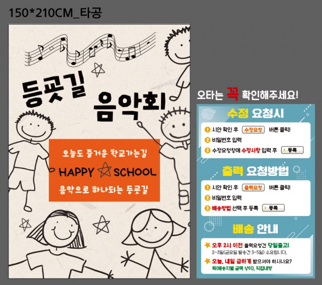 서울위례별초등학교_백인혜님_0712