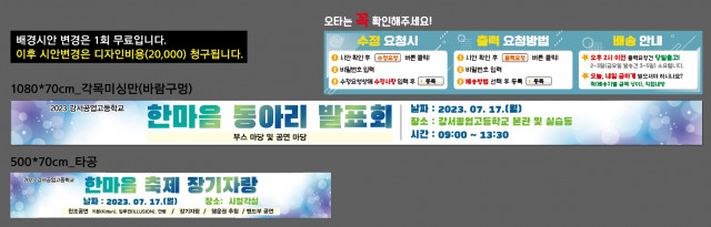 강서공업고등학교_0712