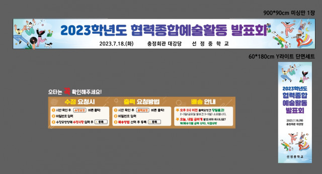 선정중학교 강영아님_0711