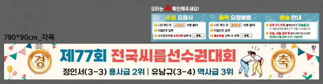 연신중학교_문건희님_0714