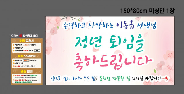 선린인터넷고등학교 정재은님_0717