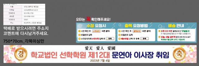 선정고등학교_0713