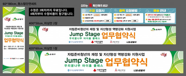 은평자립준비청년_정다움님_0717