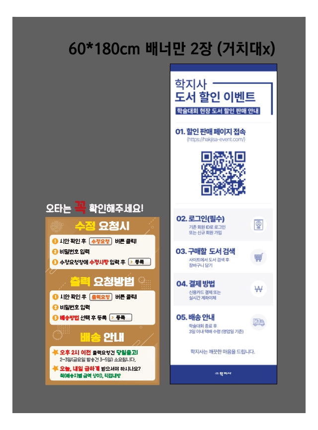 학지사 심연수님_0717