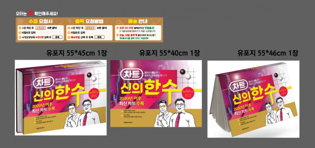 워렌증권학원_0718