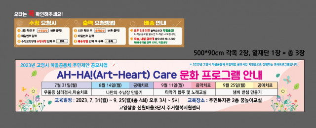 신원마을3단지 김아림님_0718