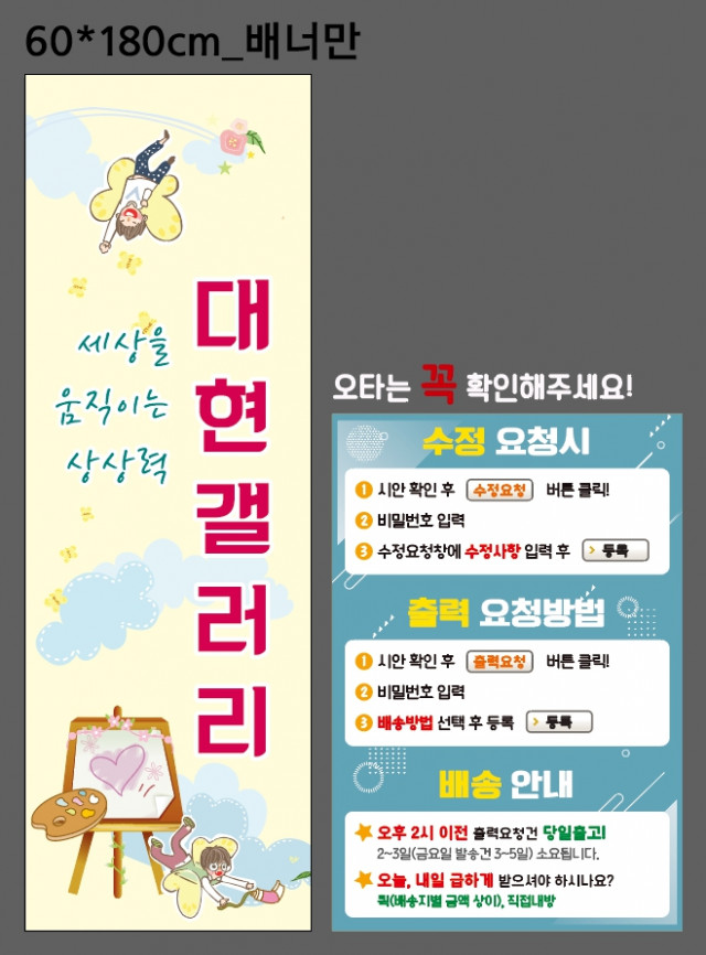 서울대현초등학교_0718