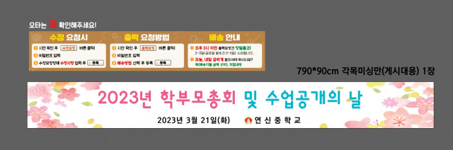 연신중학교 김진경님_0315