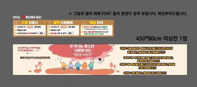 연신중학교 강태경님_0411