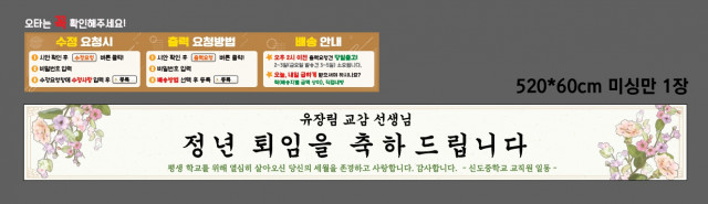 신도중학교_0718