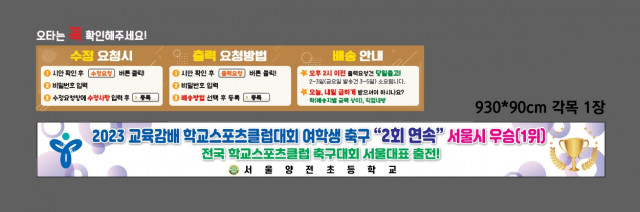 서울양전초등학교 이경희님_0720