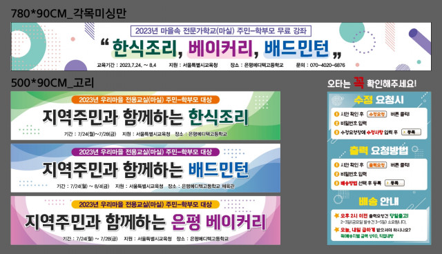 은평메디텍고등학교_김현숙님_0720