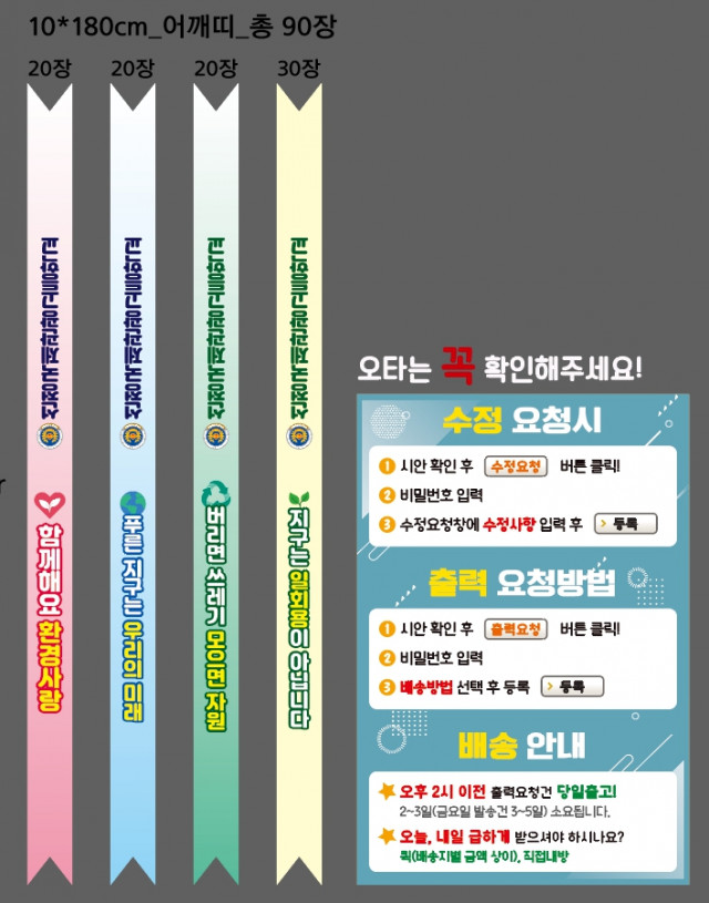 선정국제관광고등학교_이의정님_0705