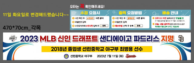 선린중학교_유정민님_0725