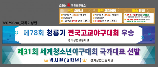 경기상업고등학교_0725