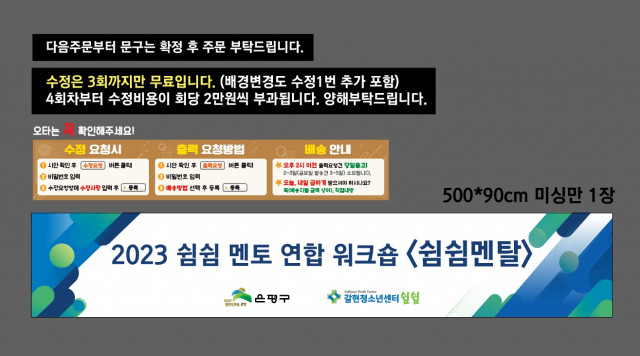 갈현청소년센터 효 님_0721