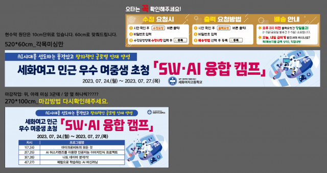 세화여자고등학교_김도연님_0720