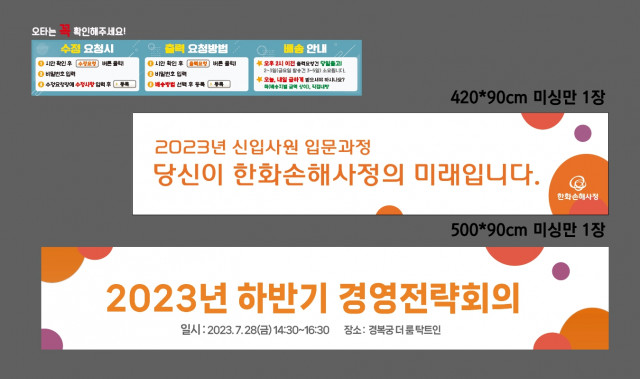 한화손해사정 김승희님_0728