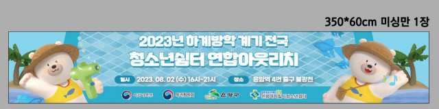 갈현청소년센터 신동호_0801