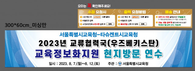 서울시교육청_우상희님_0802