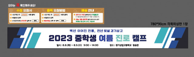 경기상업고등학교 이미경님_0802