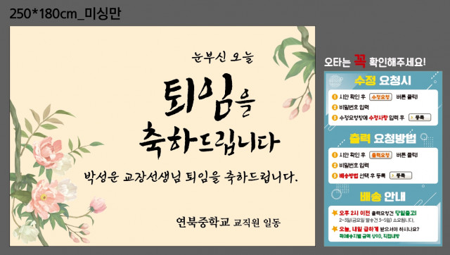 연북중학교_0804