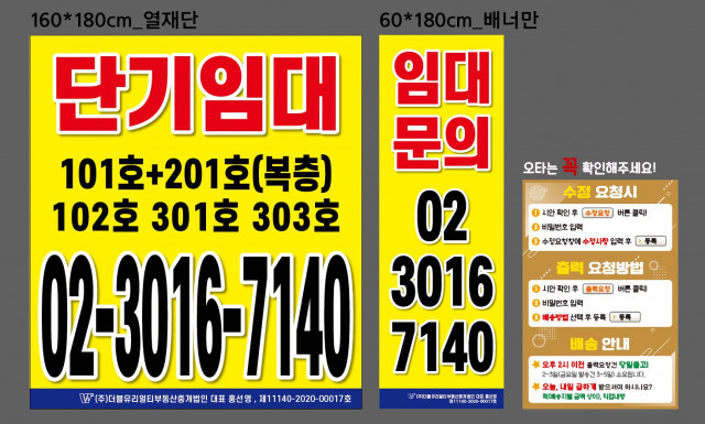 위더스에셋_박대현님_0807