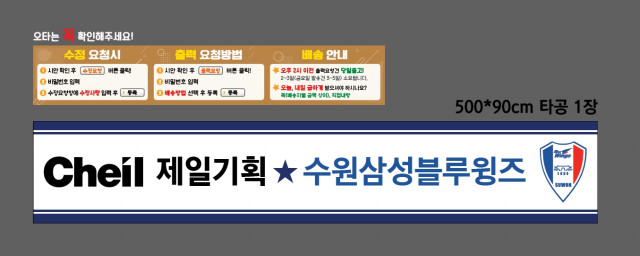 제일기획 김다솔님_0808