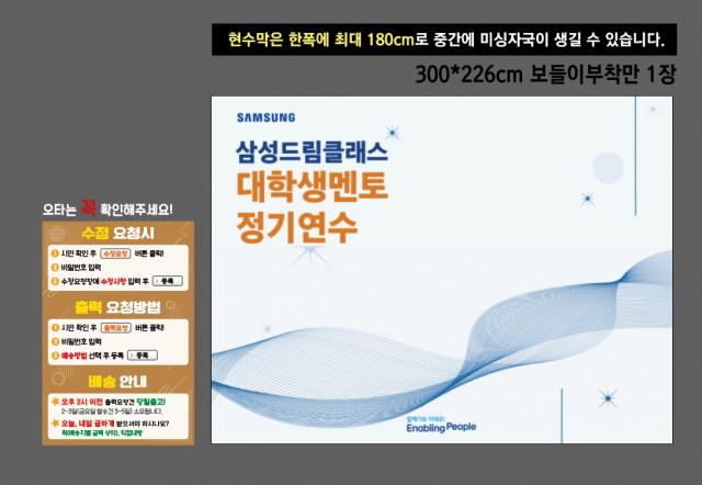 더와이랩_0726